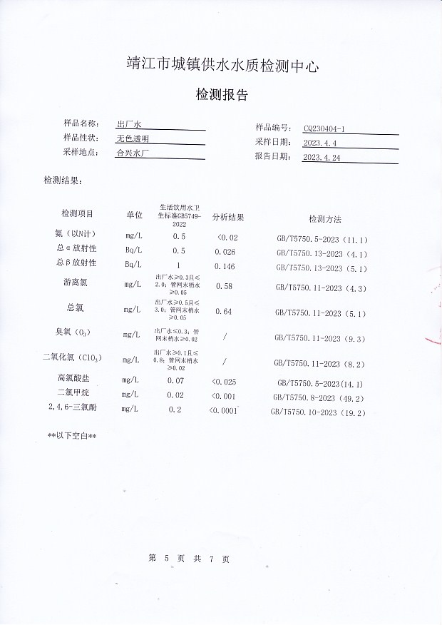 香港宝典免费大全资料