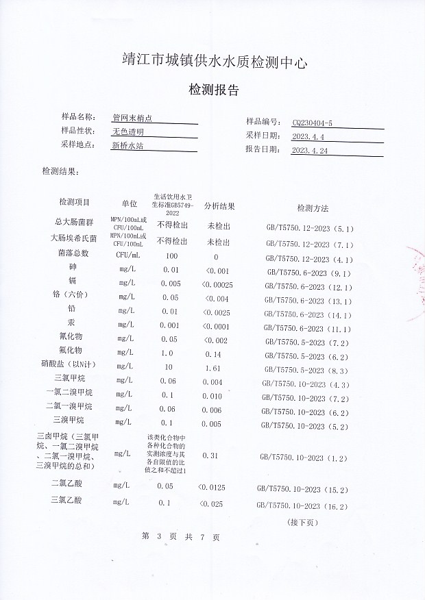 香港宝典免费大全资料