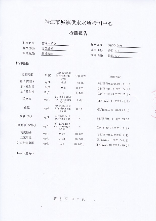 香港宝典免费大全资料