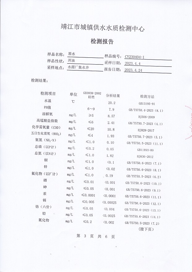 香港宝典免费大全资料