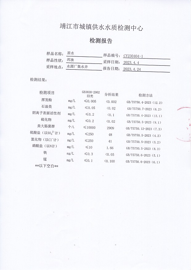 香港宝典免费大全资料