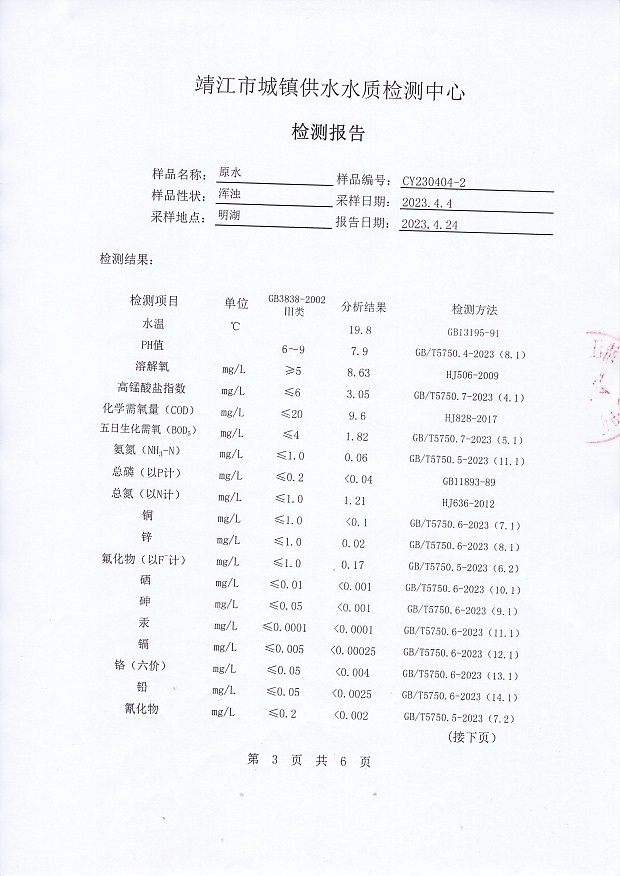 香港宝典免费大全资料