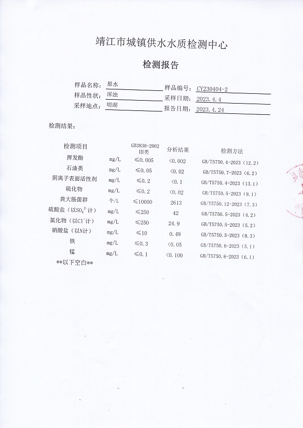 香港宝典免费大全资料