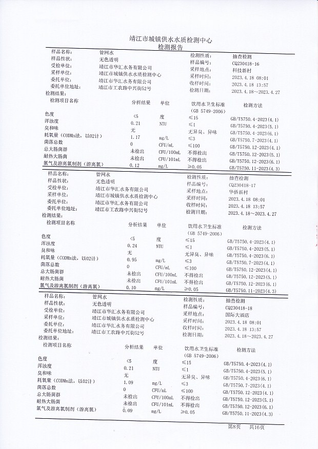 香港宝典免费大全资料