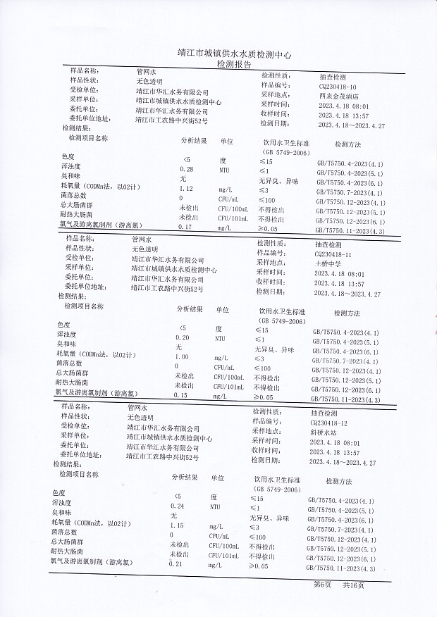 香港宝典免费大全资料