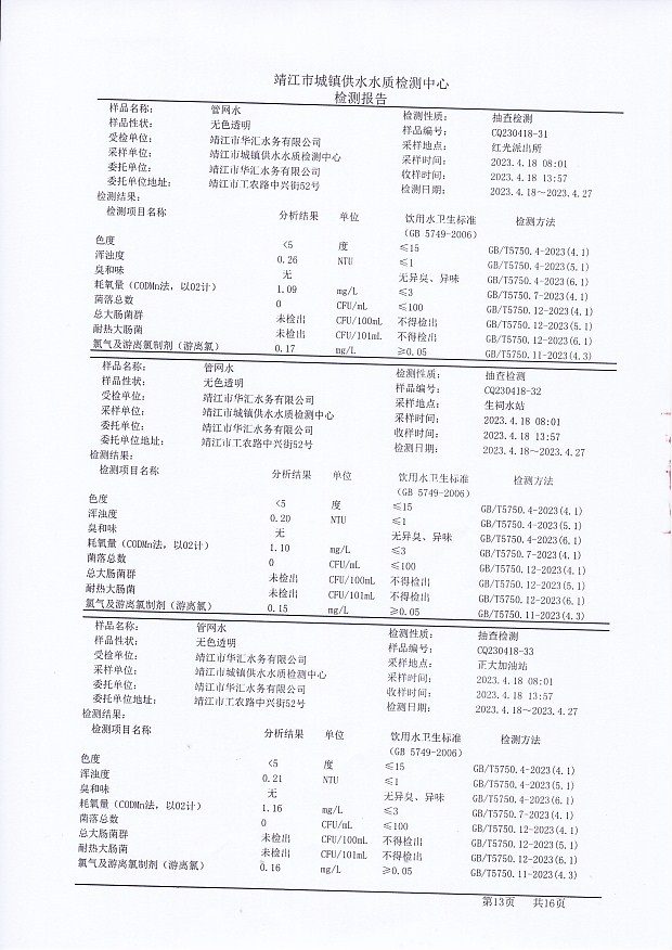 香港宝典免费大全资料