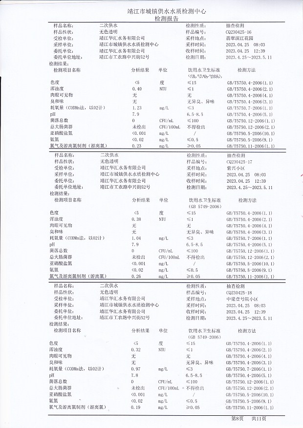 香港宝典免费大全资料