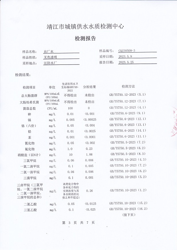 香港宝典免费大全资料