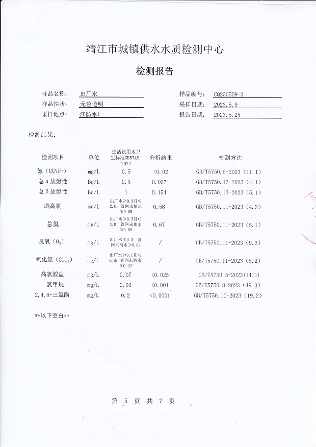 香港宝典免费大全资料