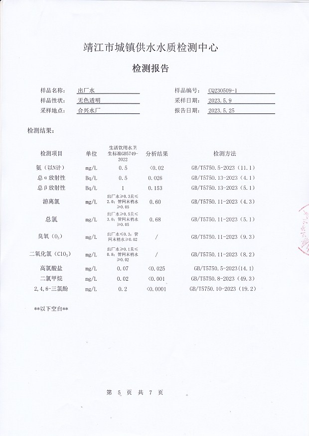 香港宝典免费大全资料