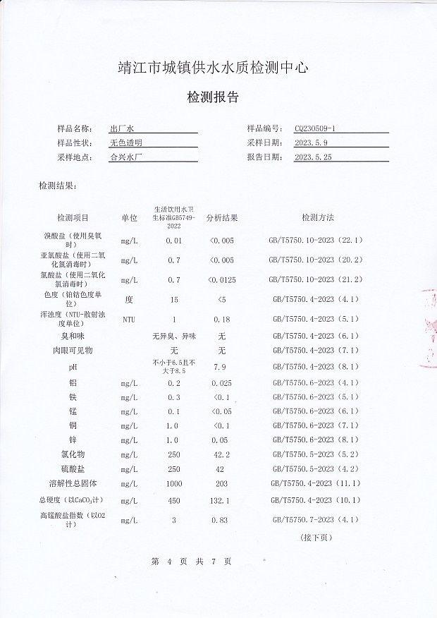 香港宝典免费大全资料