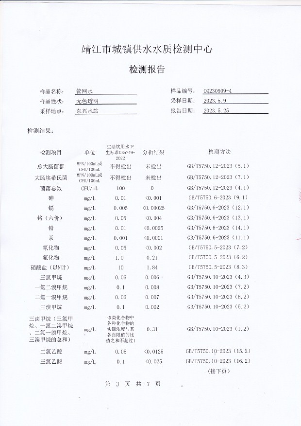 香港宝典免费大全资料