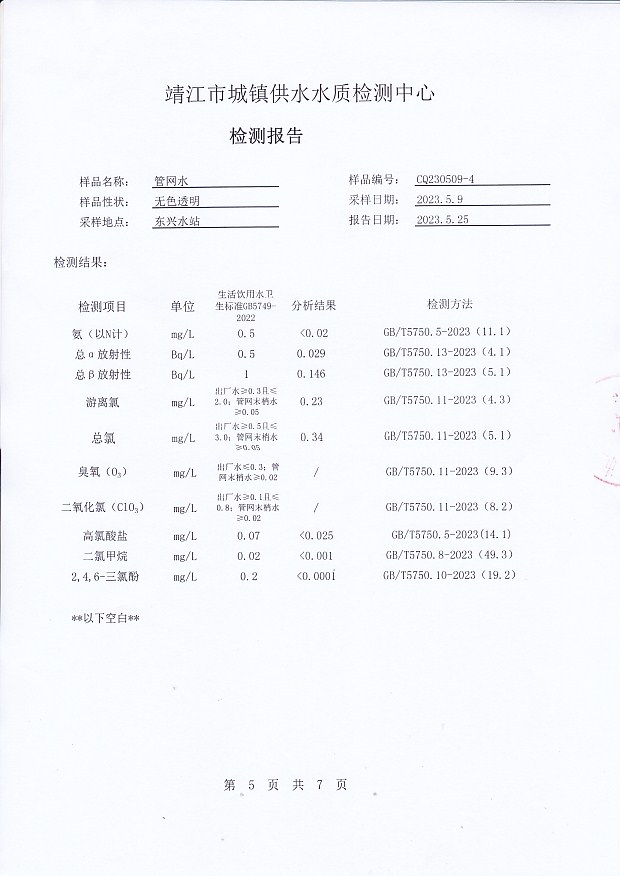 香港宝典免费大全资料