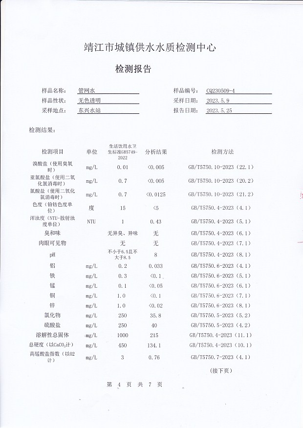 香港宝典免费大全资料