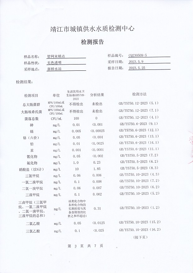 香港宝典免费大全资料