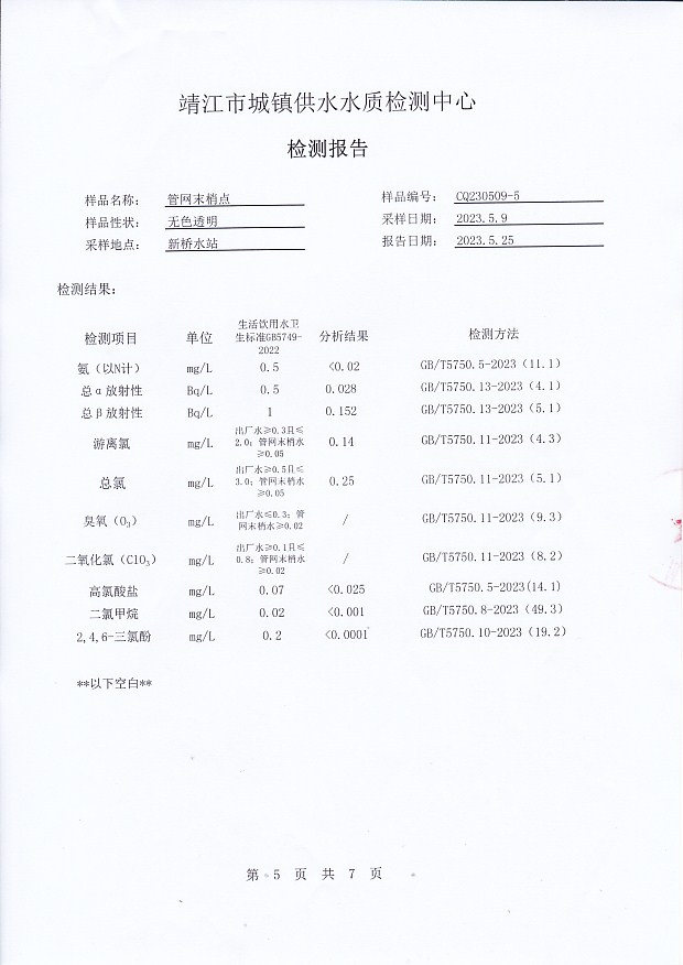 香港宝典免费大全资料