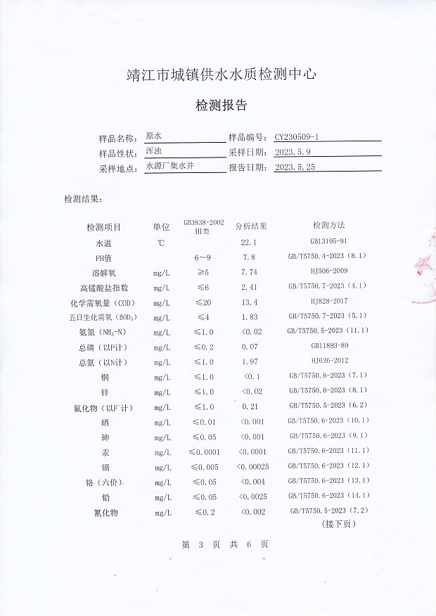 香港宝典免费大全资料