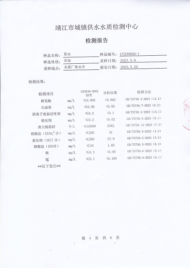 香港宝典免费大全资料