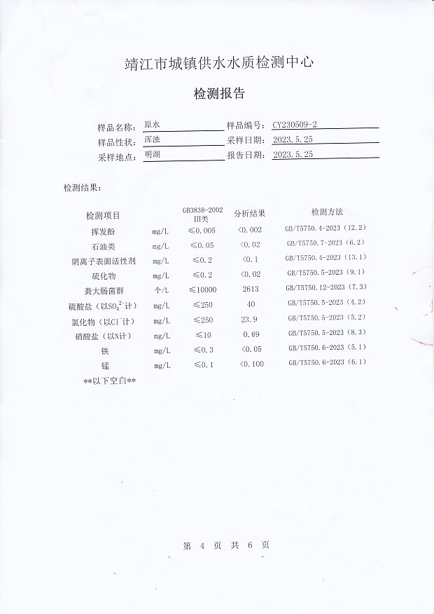 香港宝典免费大全资料