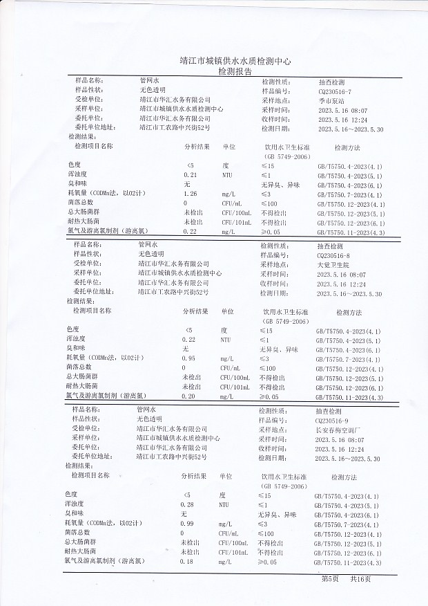 香港宝典免费大全资料