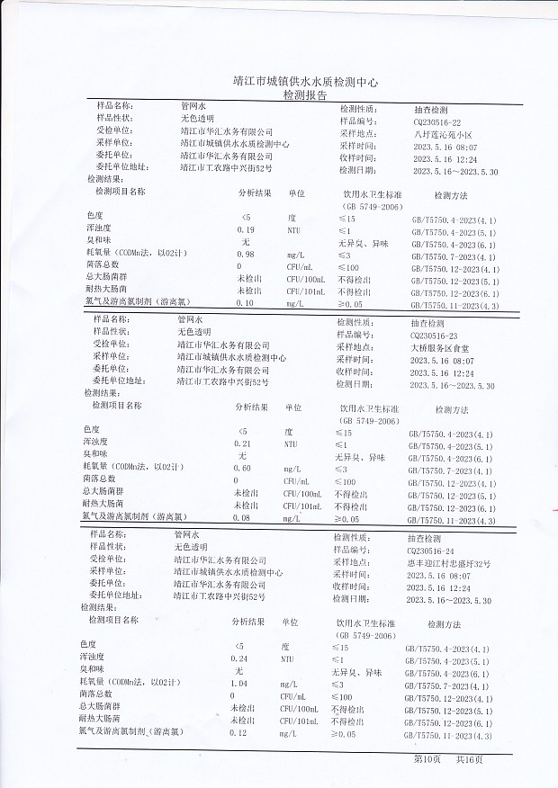 香港宝典免费大全资料