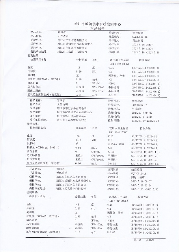 香港宝典免费大全资料