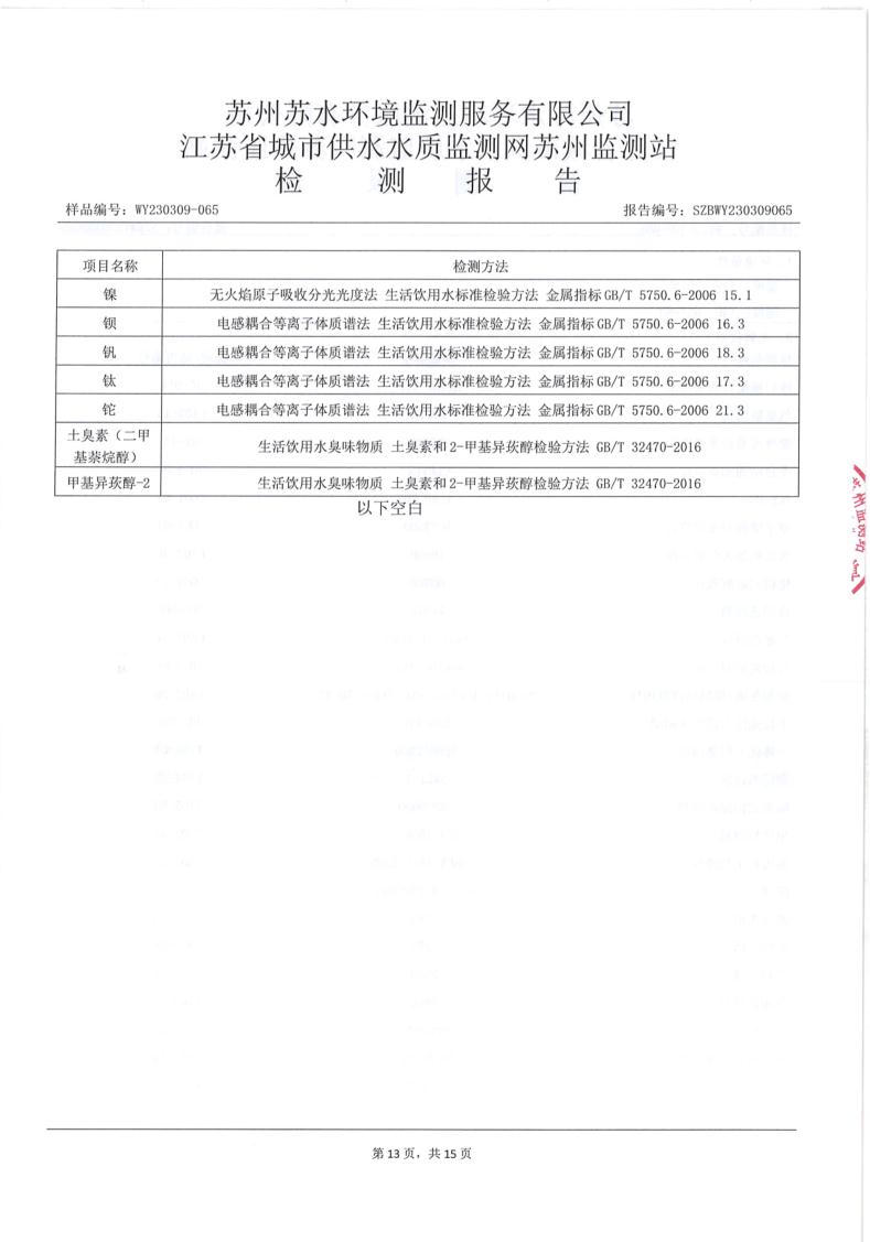 香港宝典免费大全资料