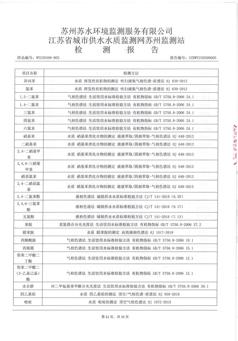 香港宝典免费大全资料