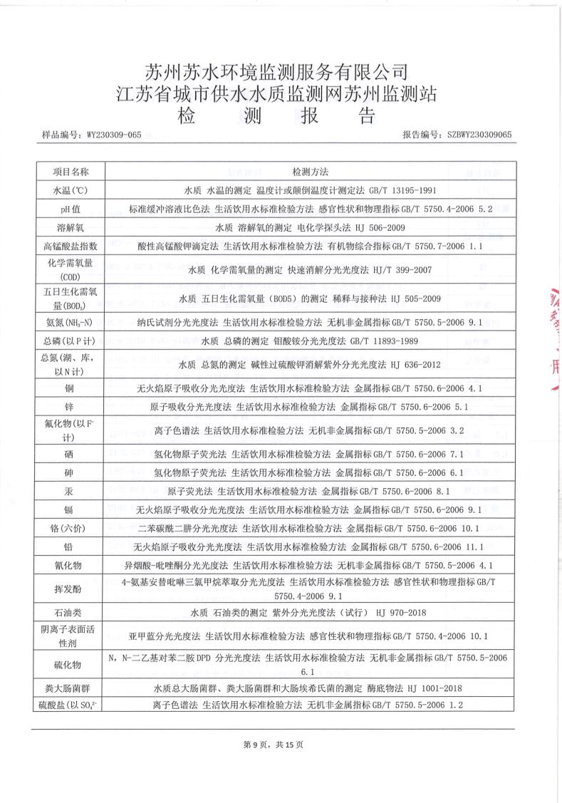 香港宝典免费大全资料