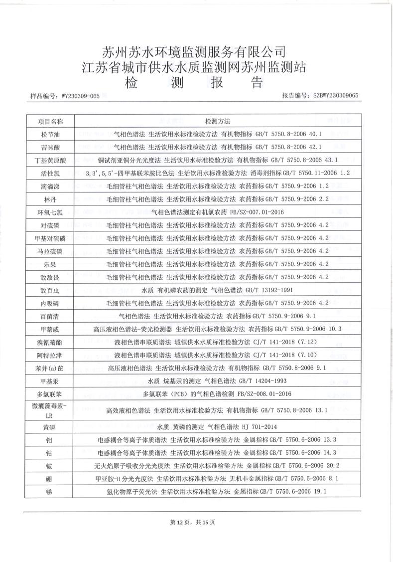 香港宝典免费大全资料