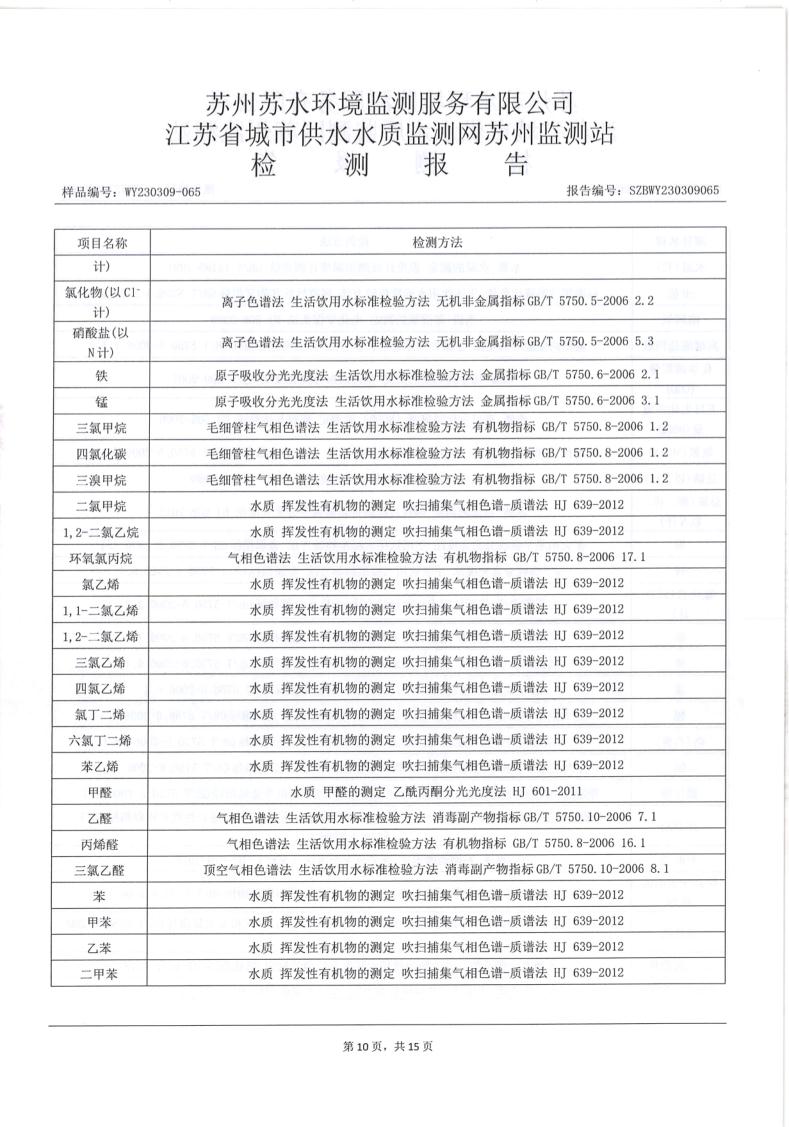 香港宝典免费大全资料