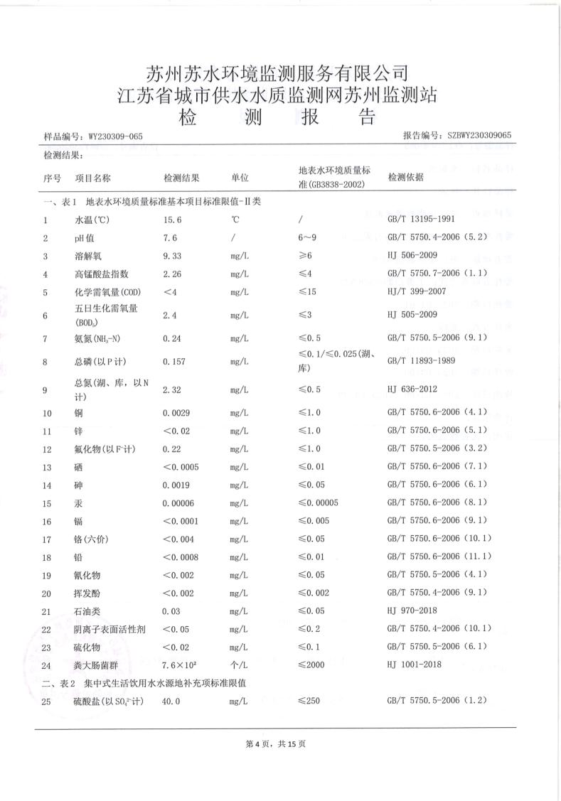 香港宝典免费大全资料