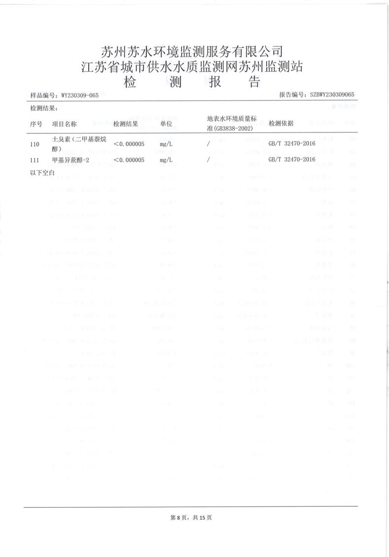 香港宝典免费大全资料