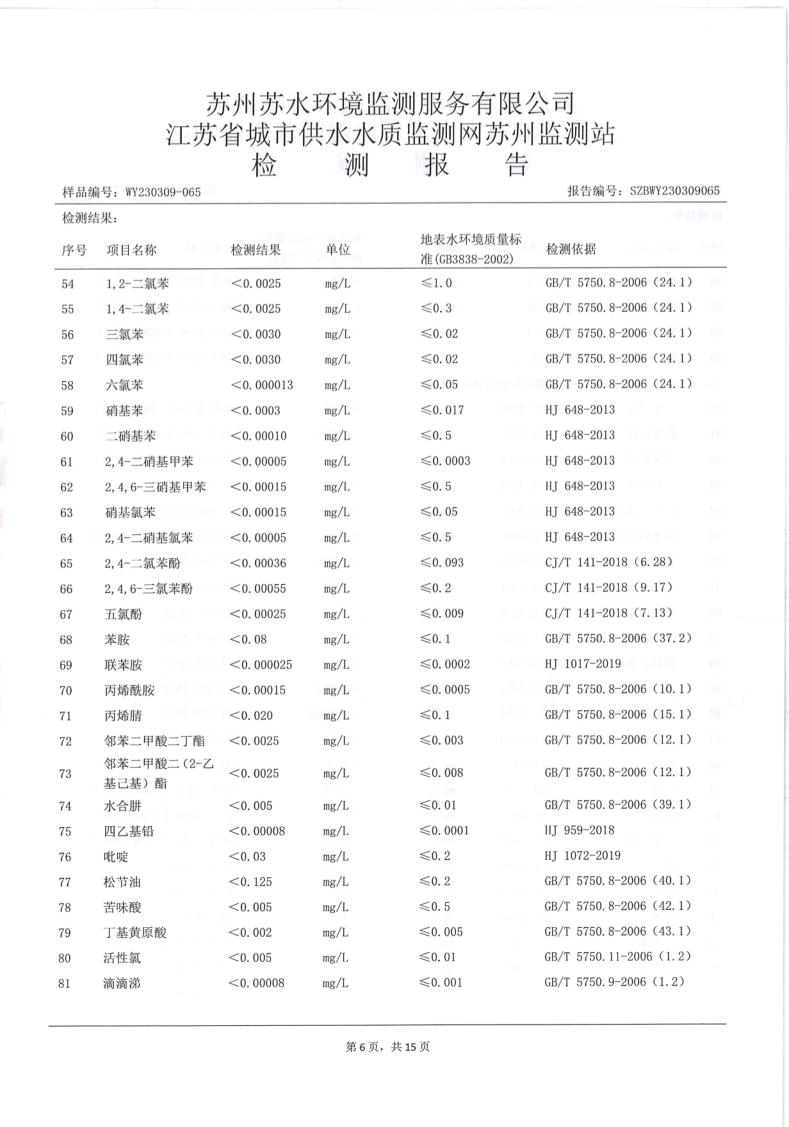 香港宝典免费大全资料