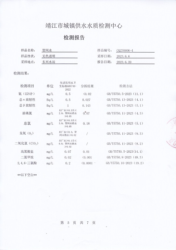 香港宝典免费大全资料