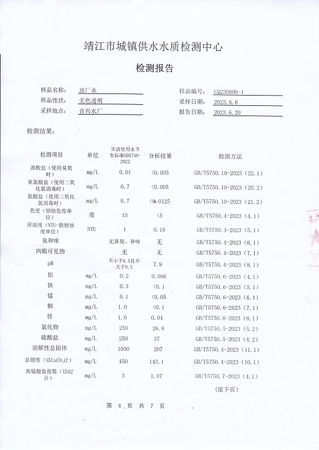 香港宝典免费大全资料