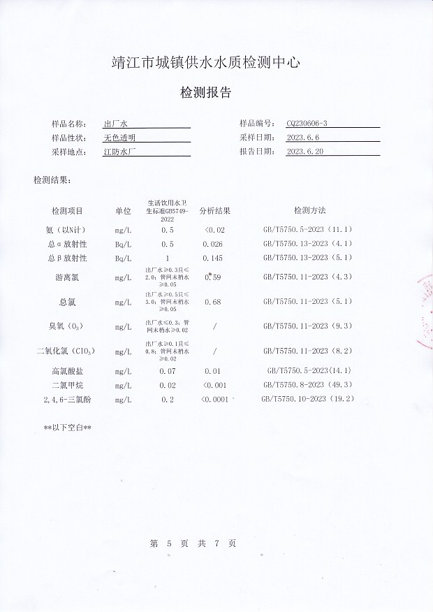 香港宝典免费大全资料