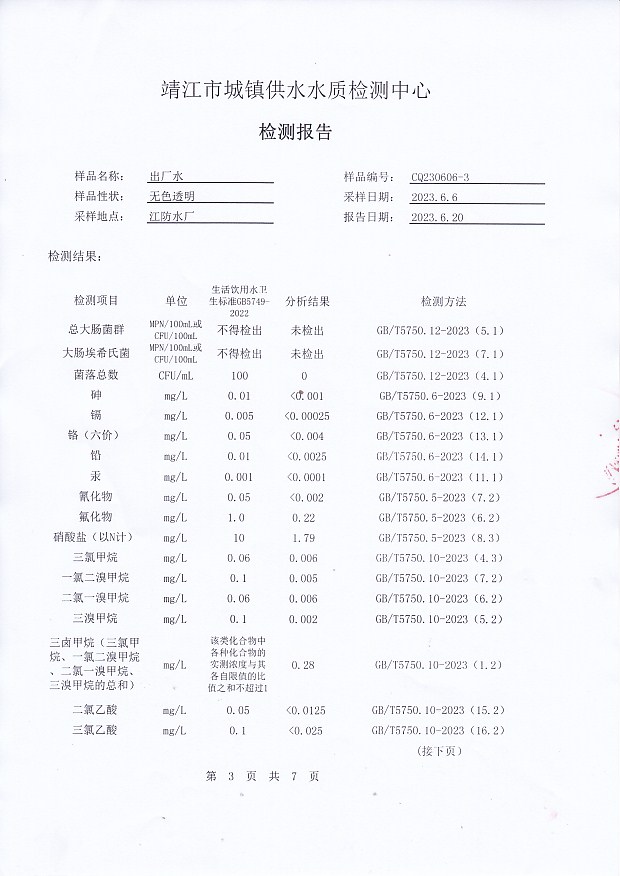 香港宝典免费大全资料