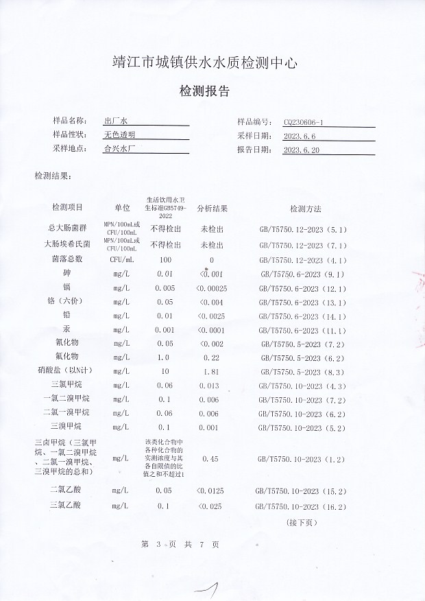 香港宝典免费大全资料