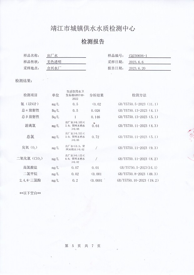 香港宝典免费大全资料