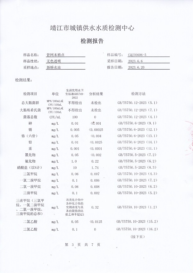 香港宝典免费大全资料