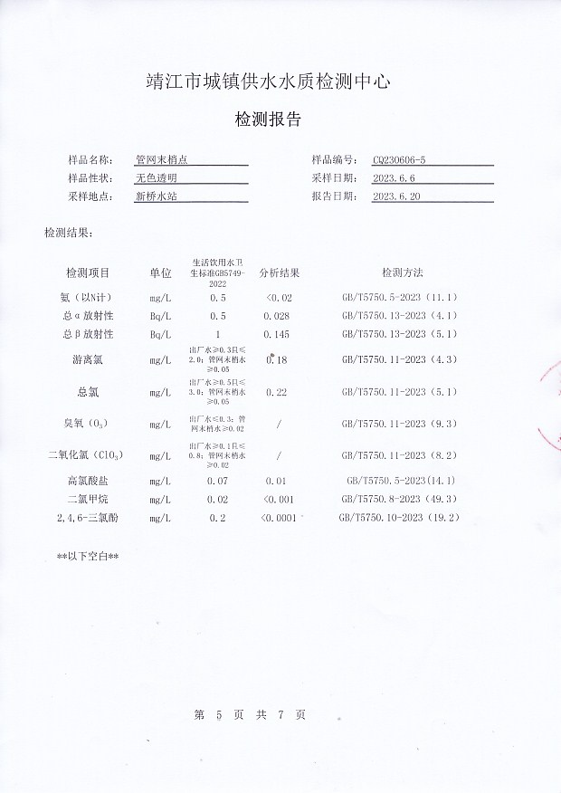 香港宝典免费大全资料