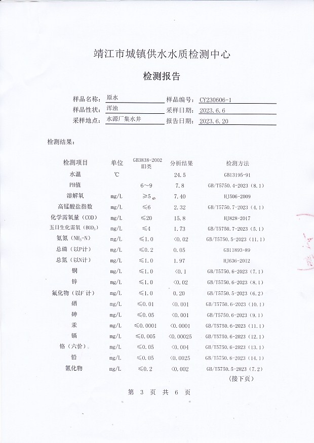 香港宝典免费大全资料