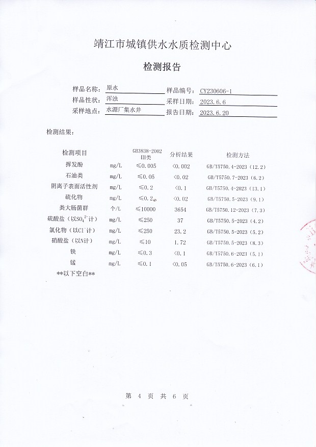 香港宝典免费大全资料