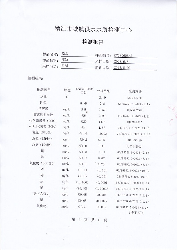 香港宝典免费大全资料