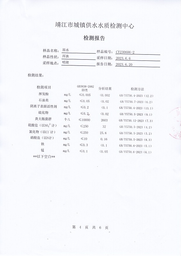 香港宝典免费大全资料