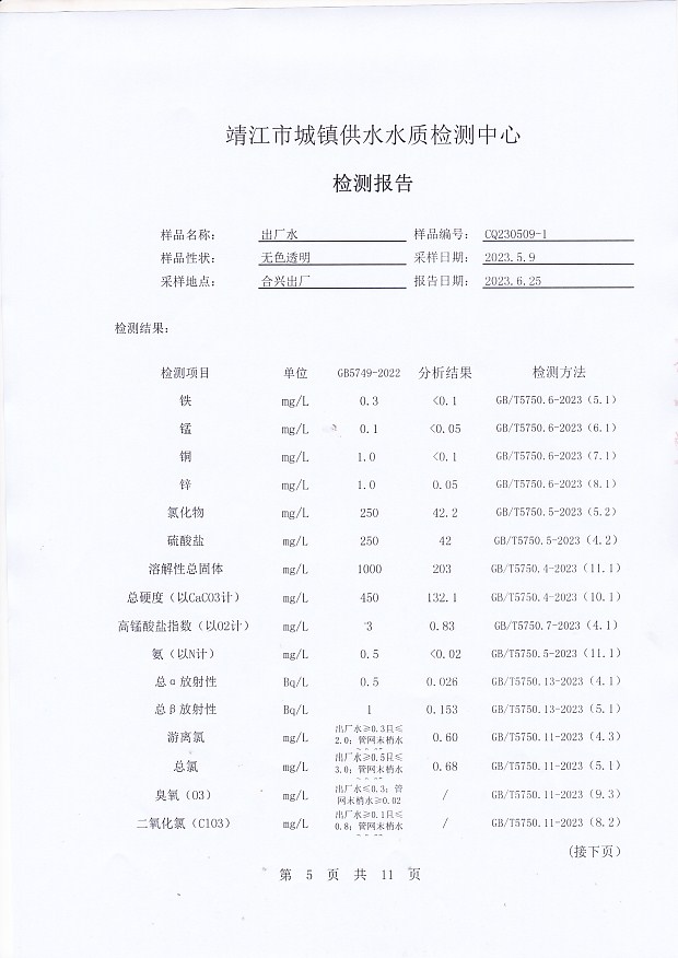 香港宝典免费大全资料