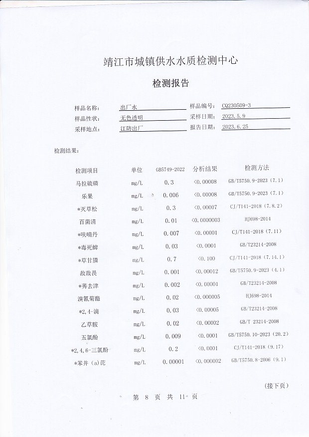 香港宝典免费大全资料