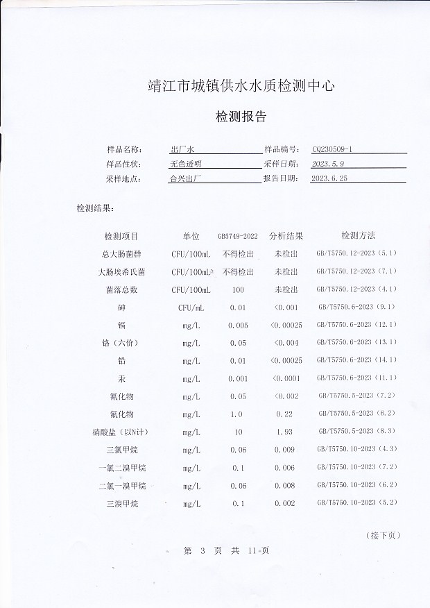 香港宝典免费大全资料