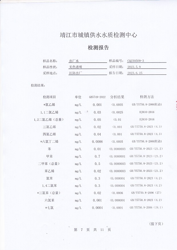 香港宝典免费大全资料